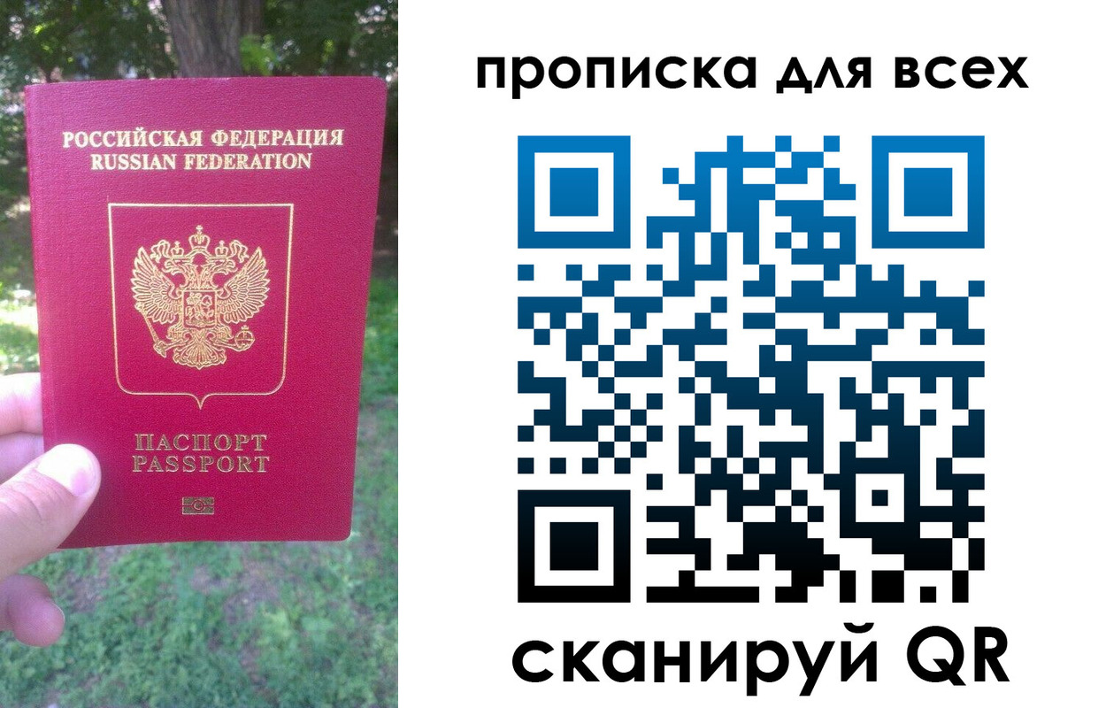 временная регистрация 2025 в Богдановиче