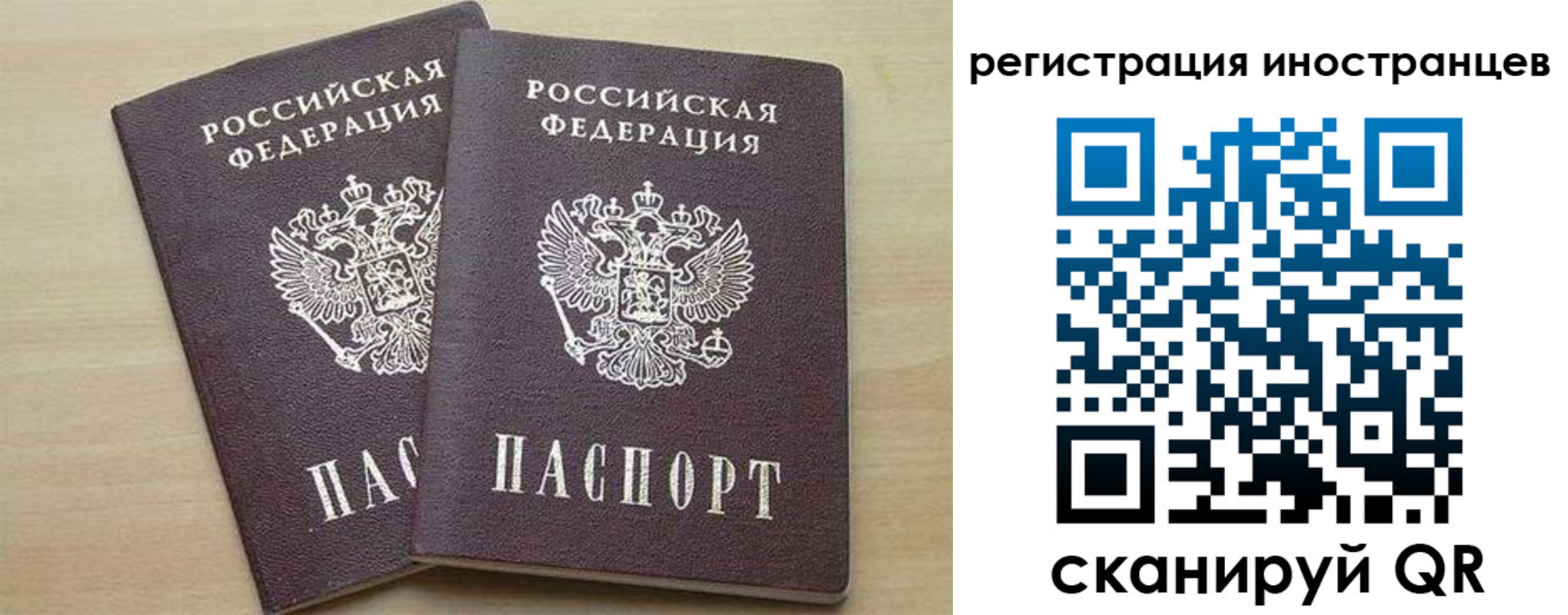 временная регистрация 2025 в Богдановиче