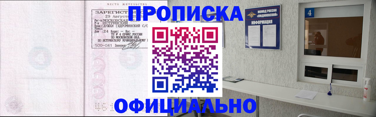 временная регистрация госуслуги в Богдановиче